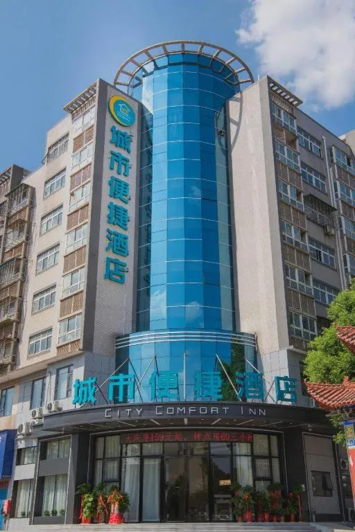 City Comfort Inn Ezhou Wuyue Plaza