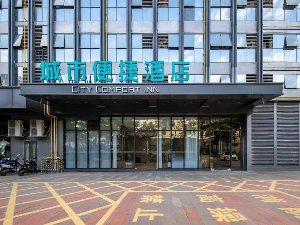 City Comfort Inn Nanning Puluowangsi