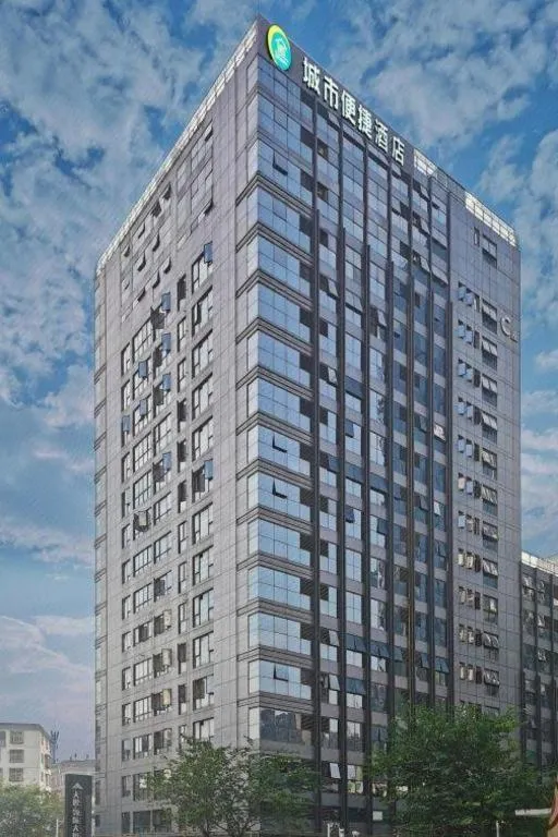 City Comfort Inn Nanning Puluowangsi