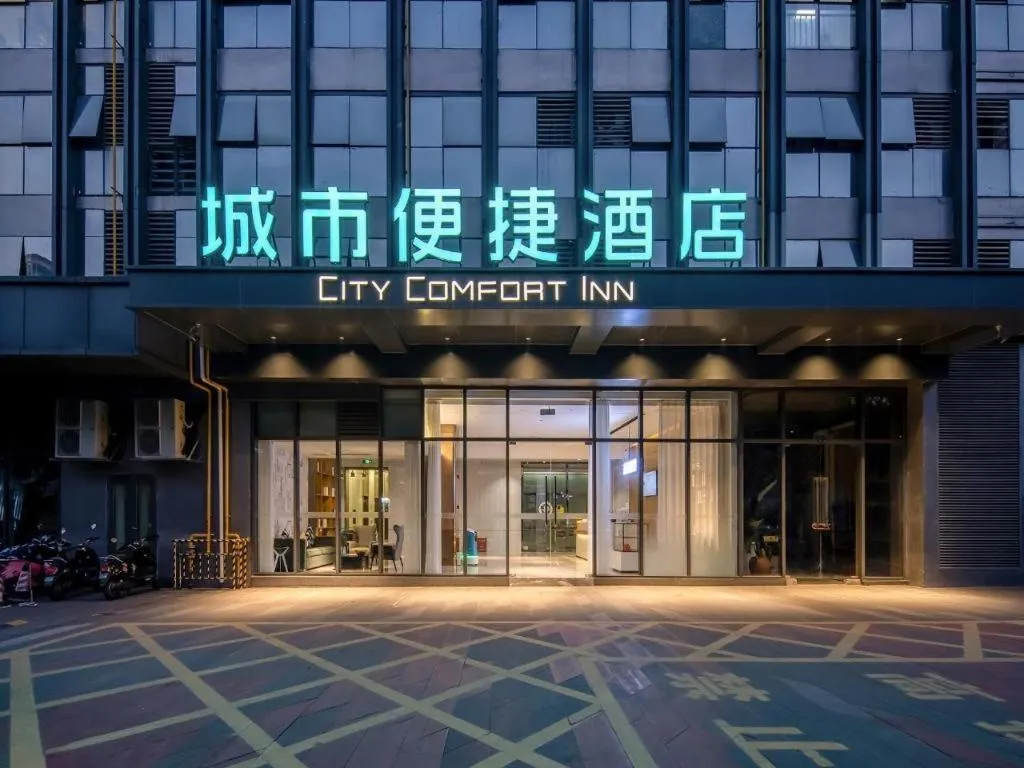 City Comfort Inn Nanning Puluowangsi
