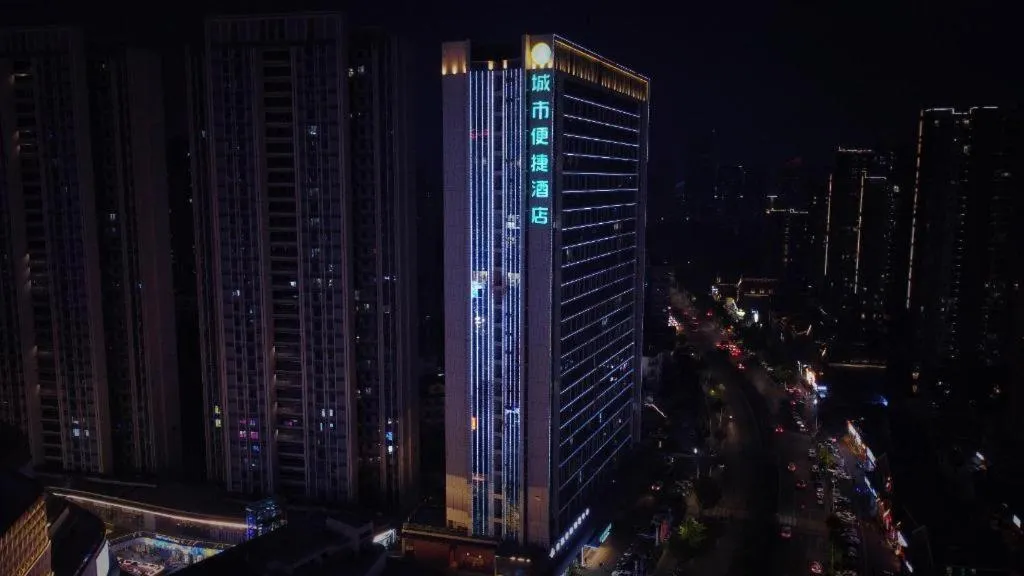 City Comfort Inn Yichang Zhongnan Road Changjiang Plaza