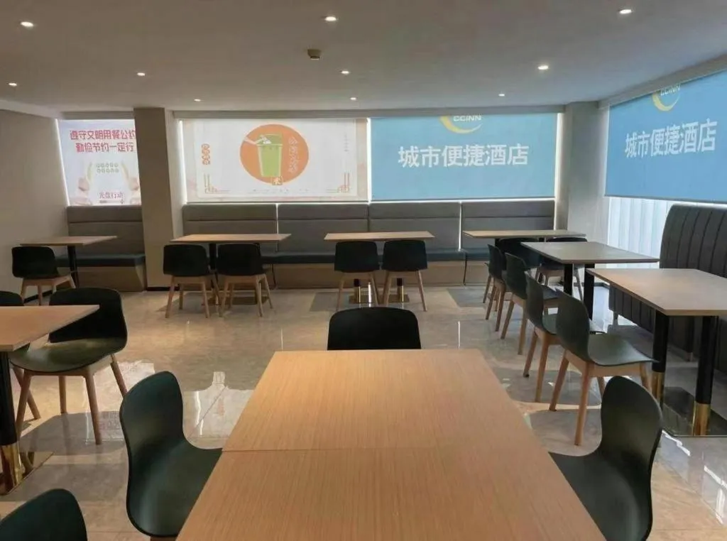 City Comfort Inn Beijing Capital Airport Shunyi Metro Station