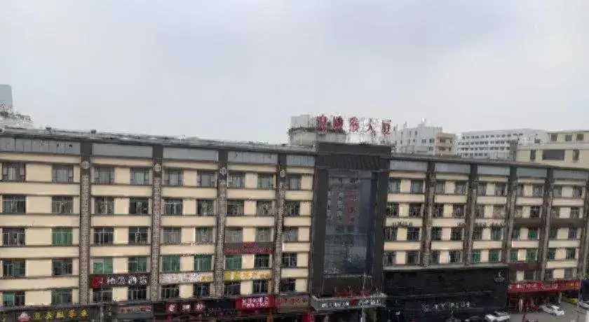 Borrman Hotel Guangzhou Xinshi Baixin Plaza Qifu Road Borrman Hotel Guangzhou Xinshi Baixin Plaza Qifu Road