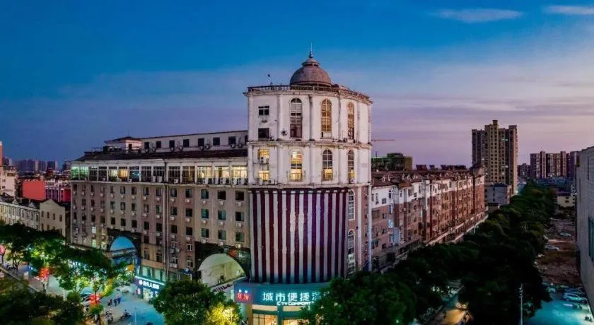 City Comfort Inn Shaorao Poyang