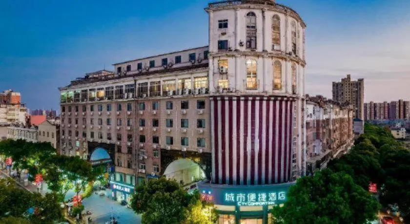 City Comfort Inn Shaorao Poyang
