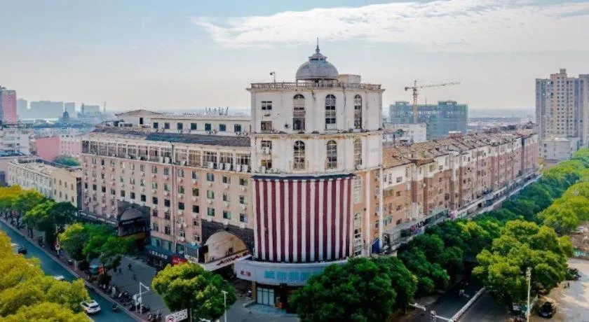 City Comfort Inn Shaorao Poyang