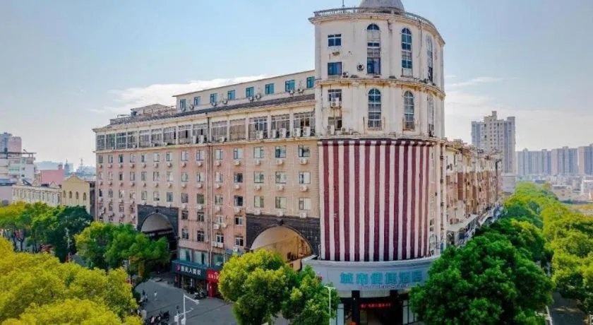 City Comfort Inn Shaorao Poyang