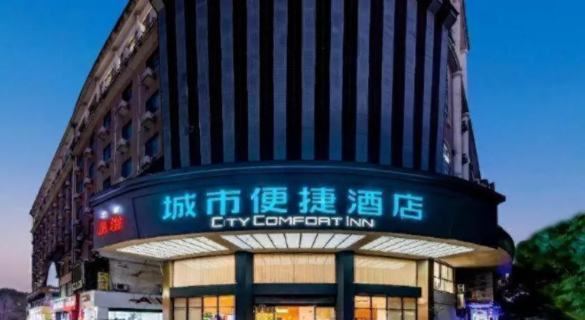 City Comfort Inn Shaorao Poyang