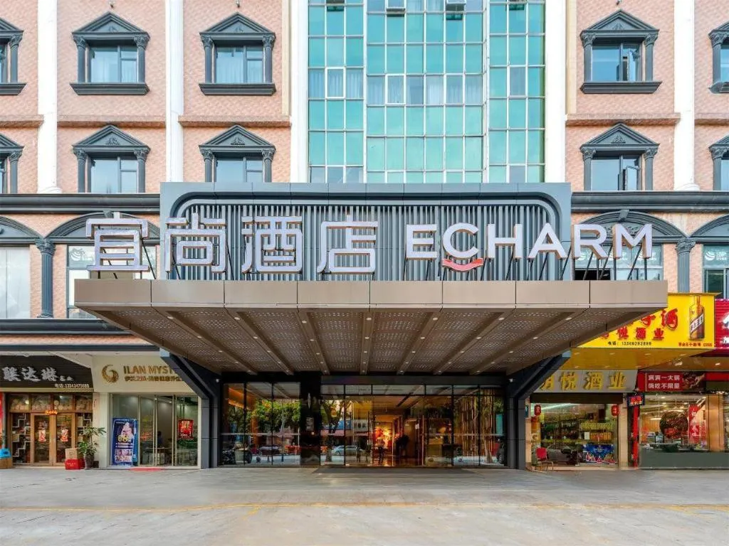 Echarm Hotel Guangzhou North Station Cultural Tourism City