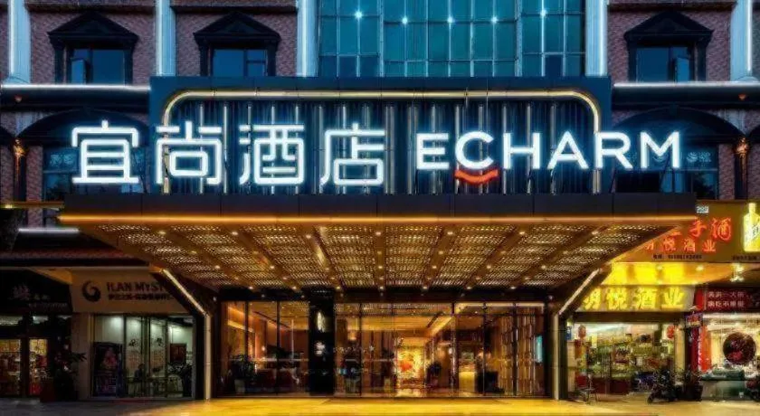 Echarm Hotel Guangzhou North Station Cultural Tourism City