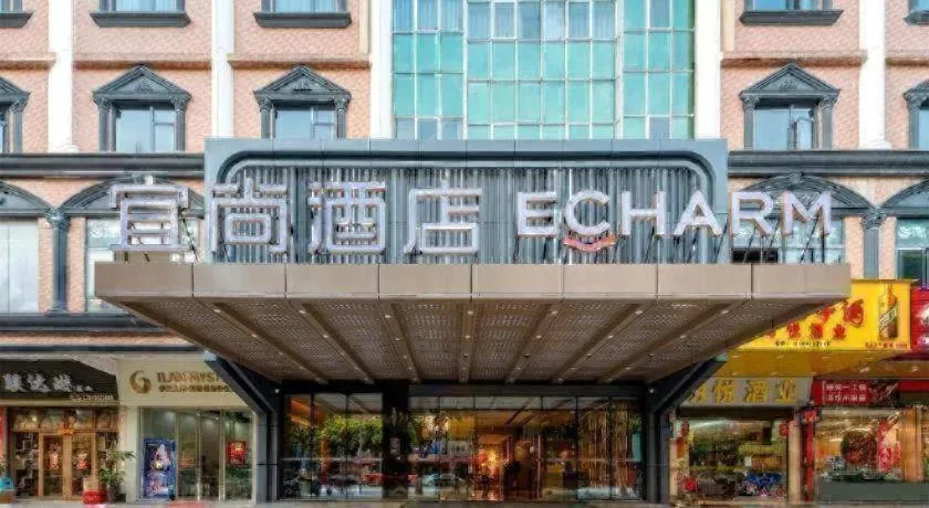 Echarm Hotel Guangzhou North Station Cultural Tourism City