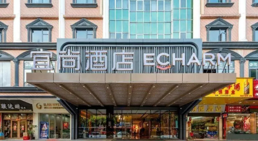 Echarm Hotel Guangzhou North Station Cultural Tourism City