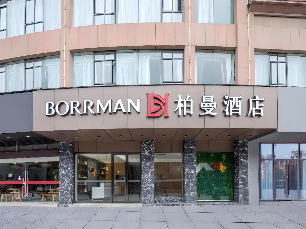 Borrman Hotel Suzhou Wujiang Zhongshan North Road Pedestrian Street
