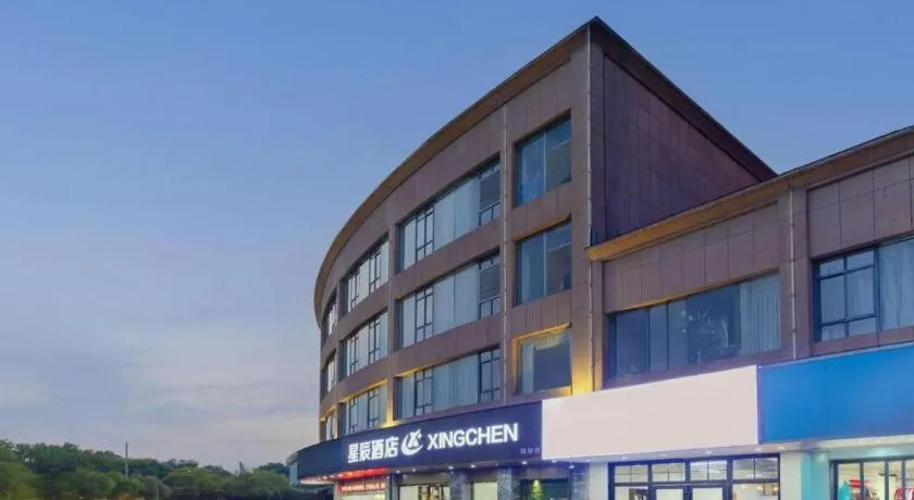 Borrman Hotel Suzhou Wujiang Zhongshan North Road Pedestrian Street