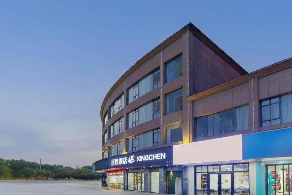 Borrman Hotel Suzhou Wujiang Zhongshan North Road Pedestrian Street