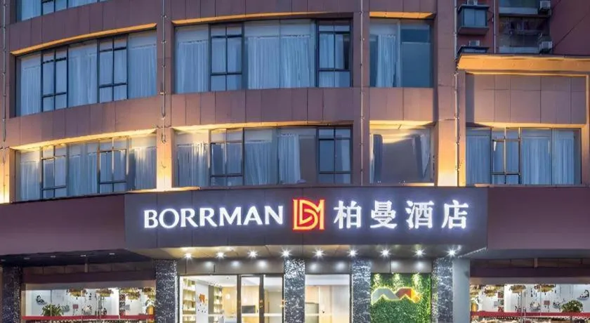 Borrman Hotel Suzhou Wujiang Zhongshan North Road Pedestrian Street