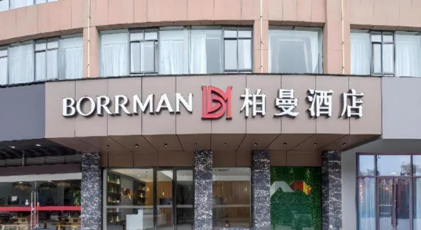 Borrman Hotel Suzhou Wujiang Zhongshan North Road Pedestrian Street