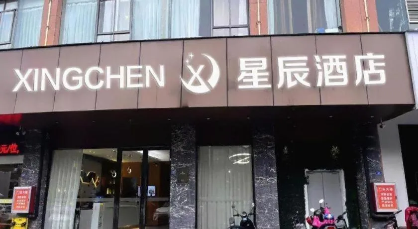 Borrman Hotel Suzhou Wujiang Zhongshan North Road Pedestrian Street