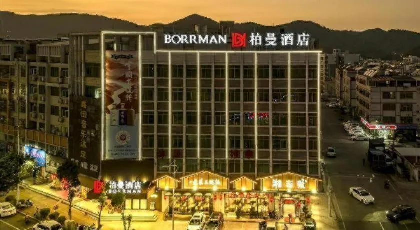 Borrman Hotel Heyuan Wanlvhu Railway Station
