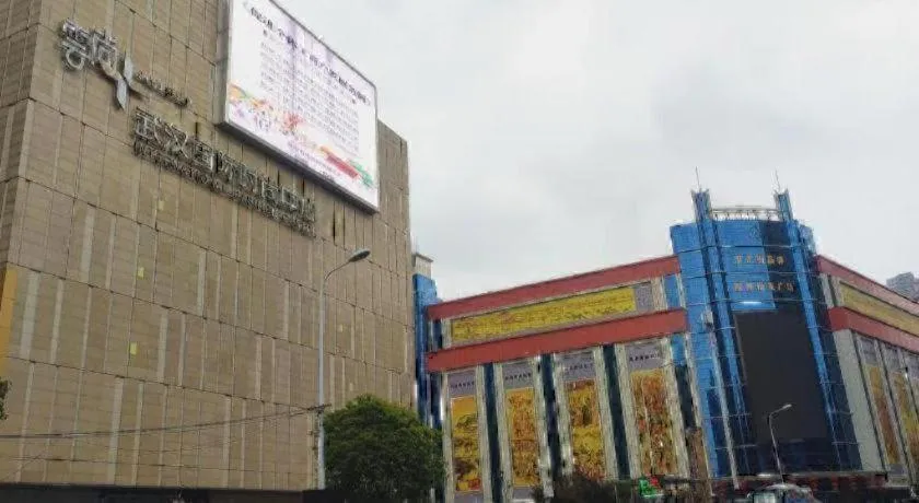 Borrman Hotel Wuhan First Hospital Hanzheng Street Metro Station