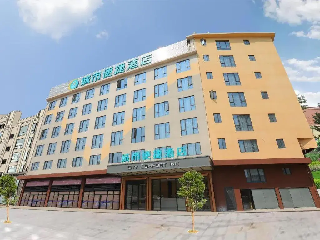 City Comfort Inn Ganzhou Railway Station Huadong City City Comfort Inn Ganzhou Railway Station Huadong City