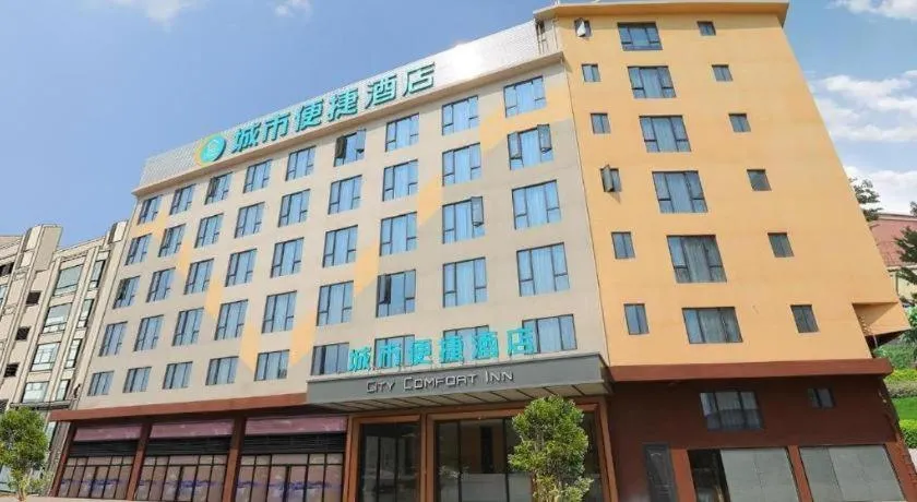 City Comfort Inn Ganzhou Railway Station Huadong City