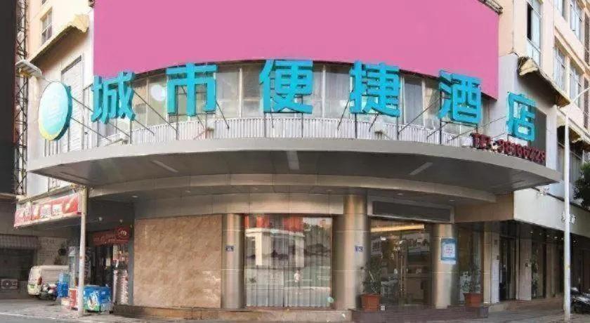 City Comfort Inn Quanzhou Jinjiang Airport Yangguang Food Street