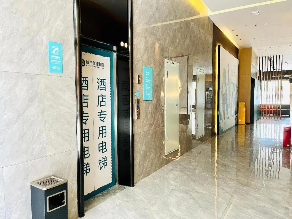 City Comfort Inn Jingzhou Shishou Jiefang Road Central City