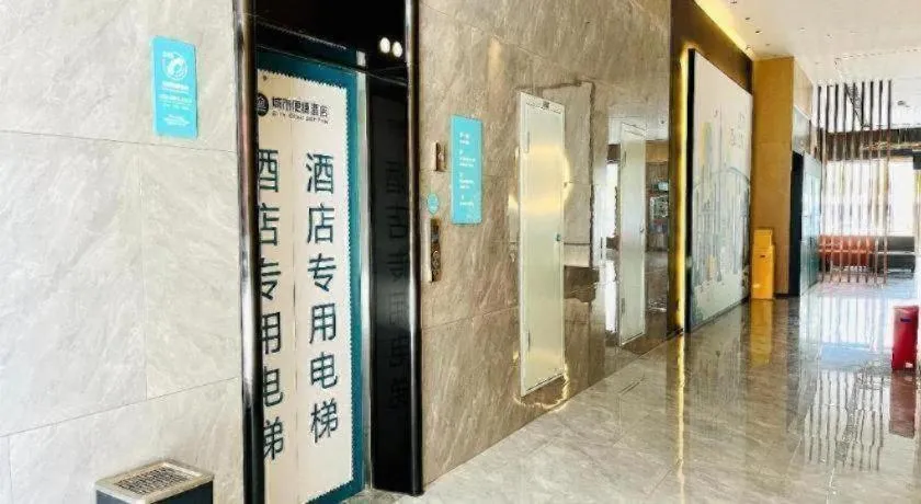 City Comfort Inn Jingzhou Shishou Jiefang Road Central City