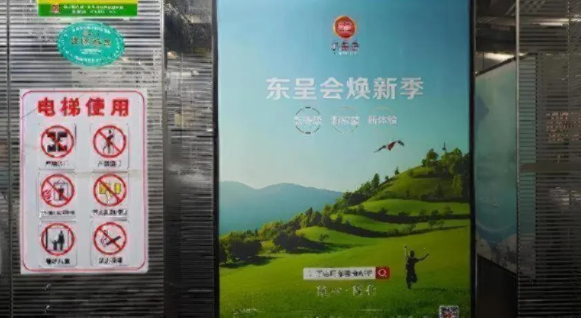 Echarm Hotel Zigong Machishui Wanda Plaza