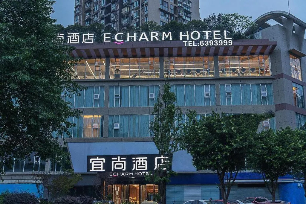 Echarm Hotel Zigong Machishui Wanda Plaza