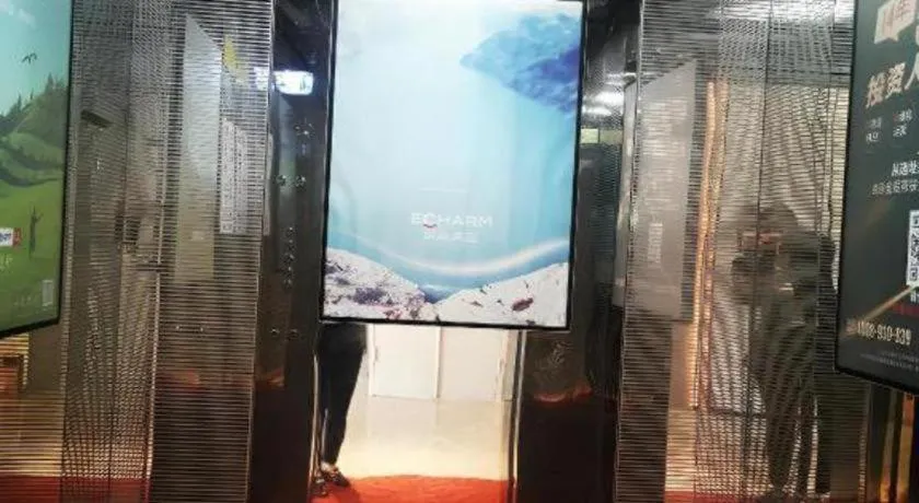 Echarm Hotel Zigong Machishui Wanda Plaza