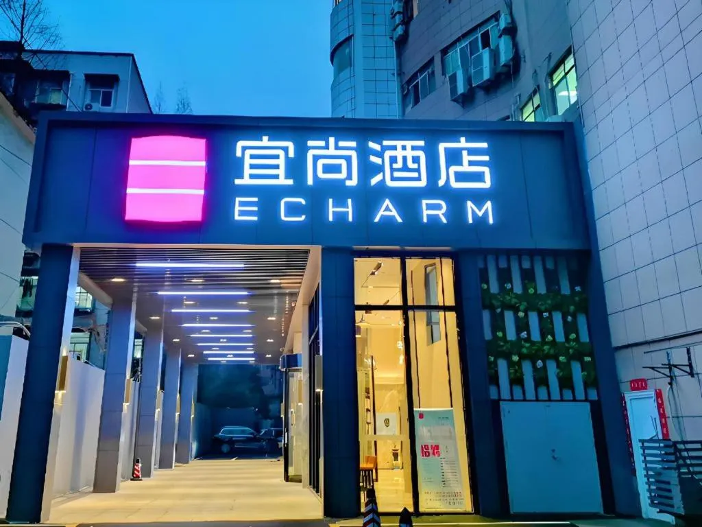 Echarm Hotel Wuhan Gaotie Jianshe 2nd Road Metro Exit