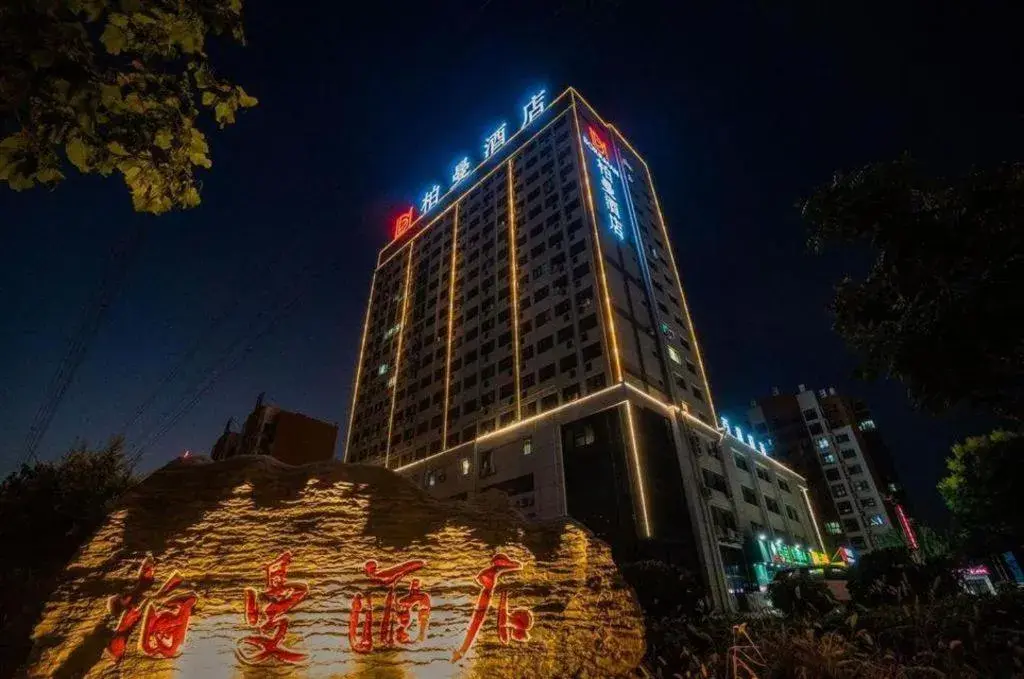 Borrman Hotel Zoucheng Huamaowan Mall Borrman Hotel Zoucheng Huamaowan Mall