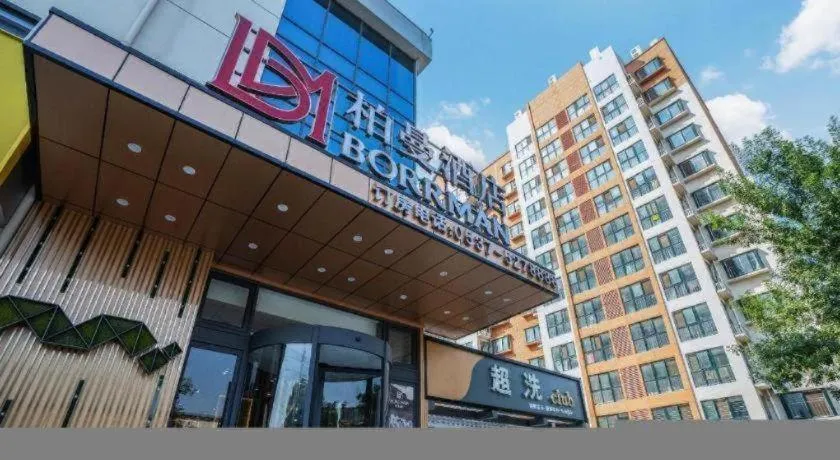 Borrman Hotel Zoucheng Huamaowan Mall