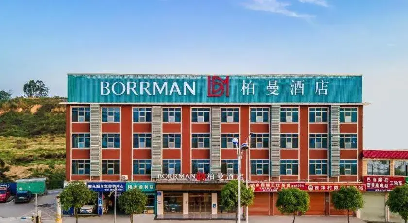 Borrman Hotel Nanning Anji Passenger Station Xijin Metro Station Borrman Hotel Nanning Anji Passenger Station Xijin Metro Station