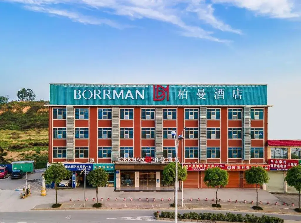 Borrman Hotel Nanning Anji Passenger Station Xijin Metro Station Borrman Hotel Nanning Anji Passenger Station Xijin Metro Station