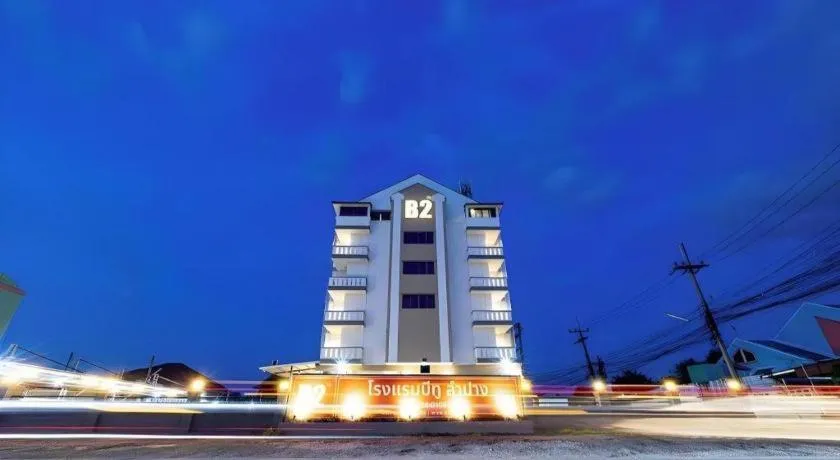 B2 Lampang Boutique & Budget Hotel