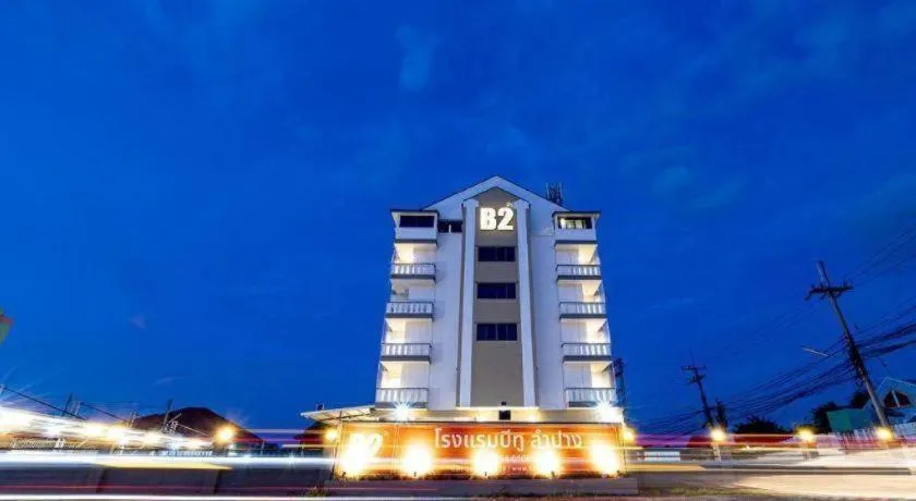 B2 Lampang Boutique & Budget Hotel