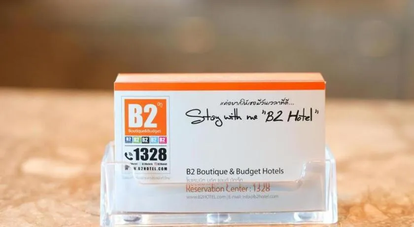 B2 Suan Luang Rama 9 Srinakarin 42 Boutique & Budget Hotel