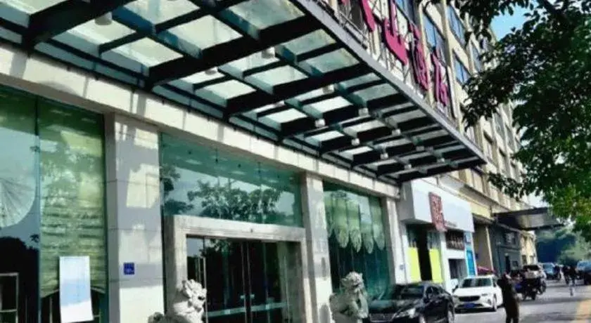 Bashan Hotel Bashan Hotel