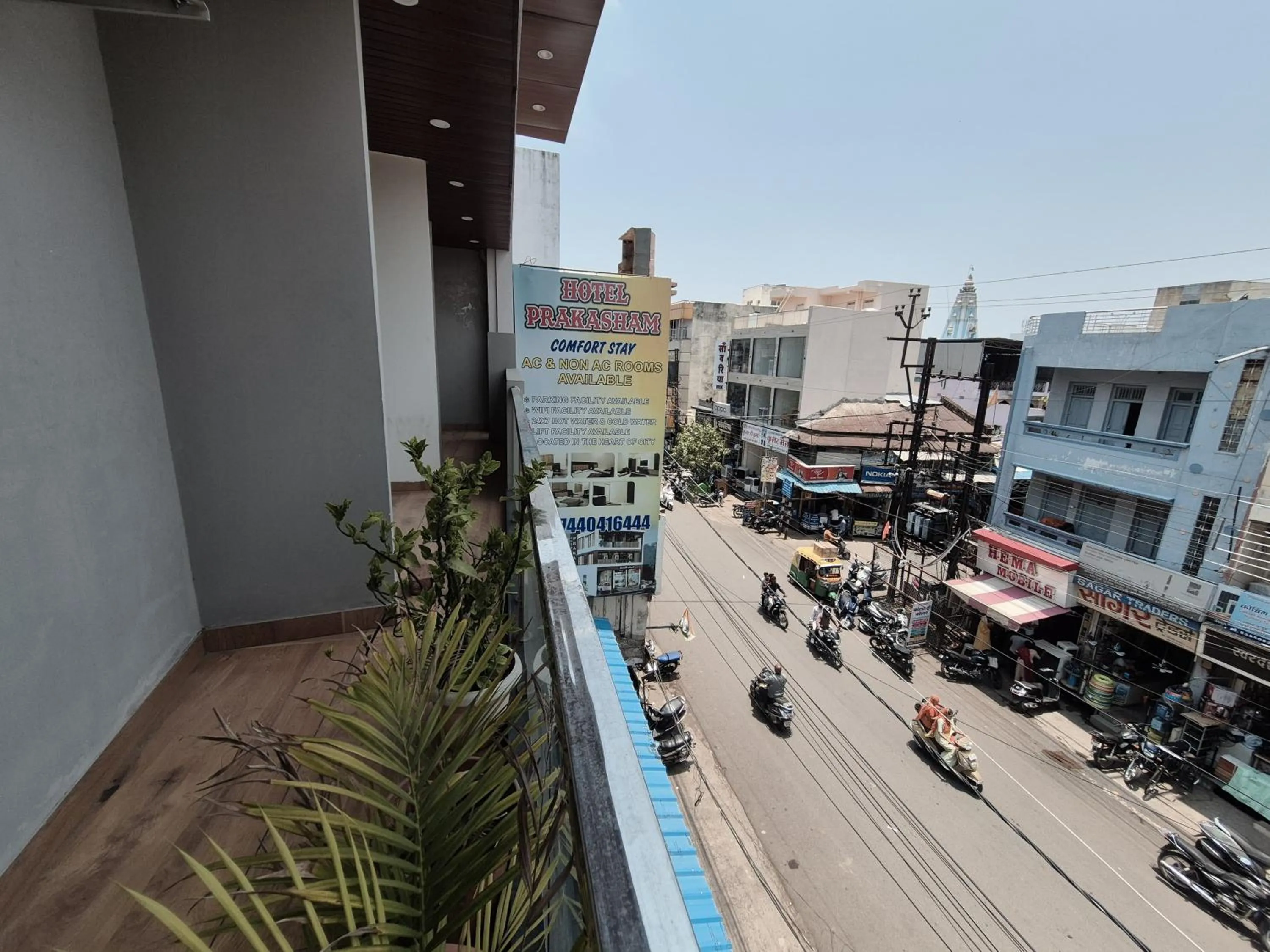 Hotel PRAKASHAM