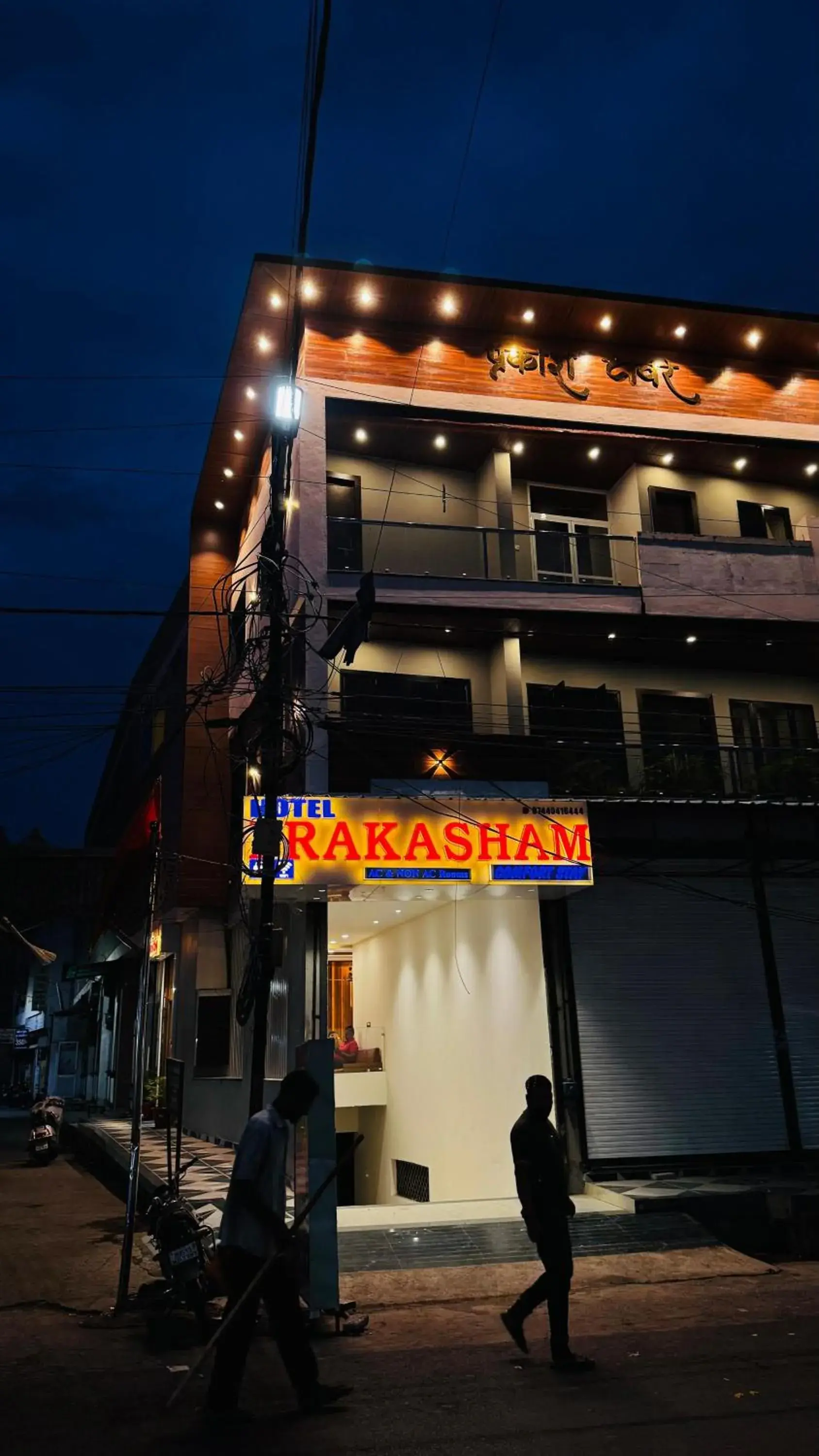 Property building in Hotel PRAKASHAM Property building in Hotel PRAKASHAM