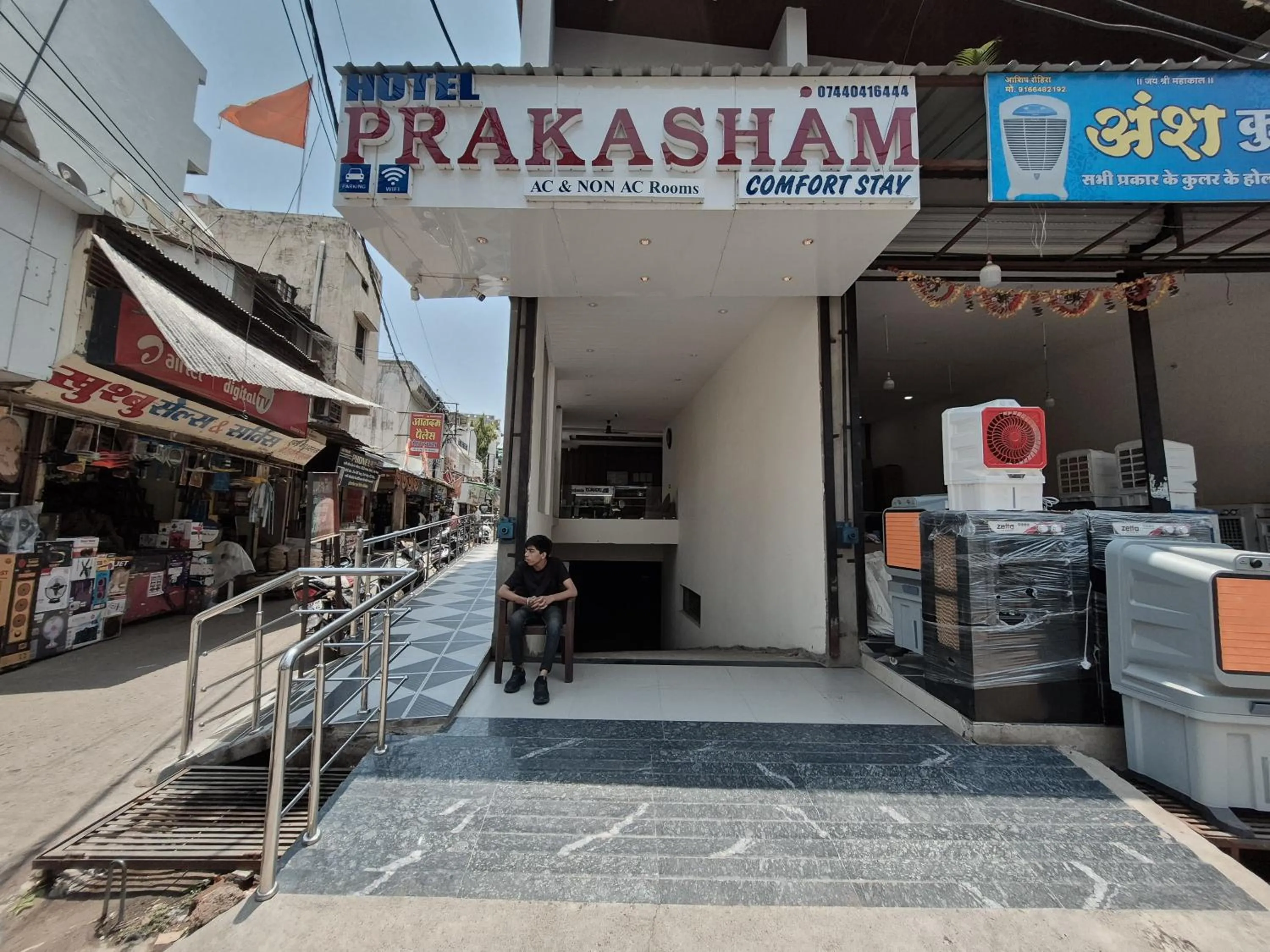 Hotel PRAKASHAM