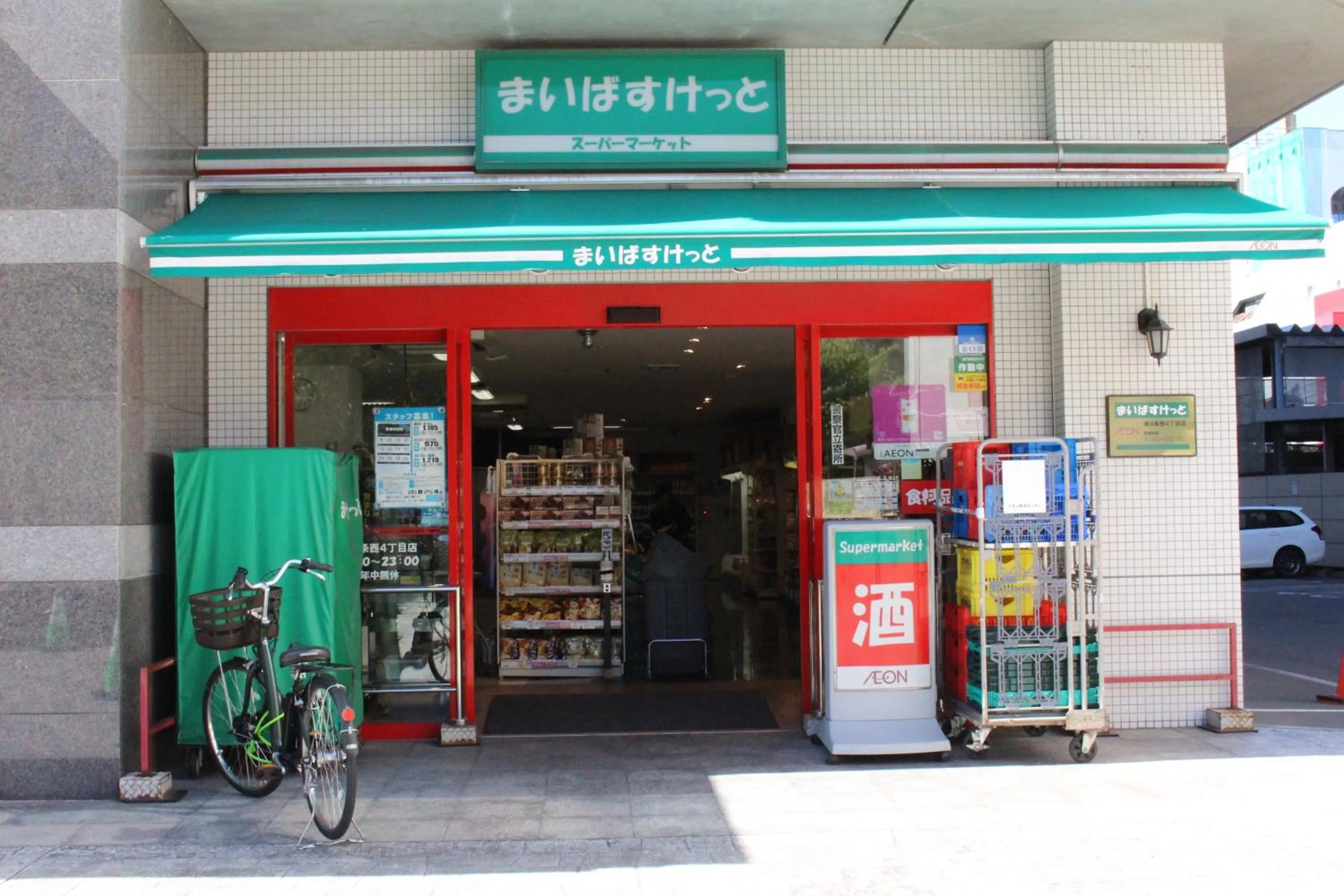 Supermarket/grocery shop in Sapporo Oriental Hotel