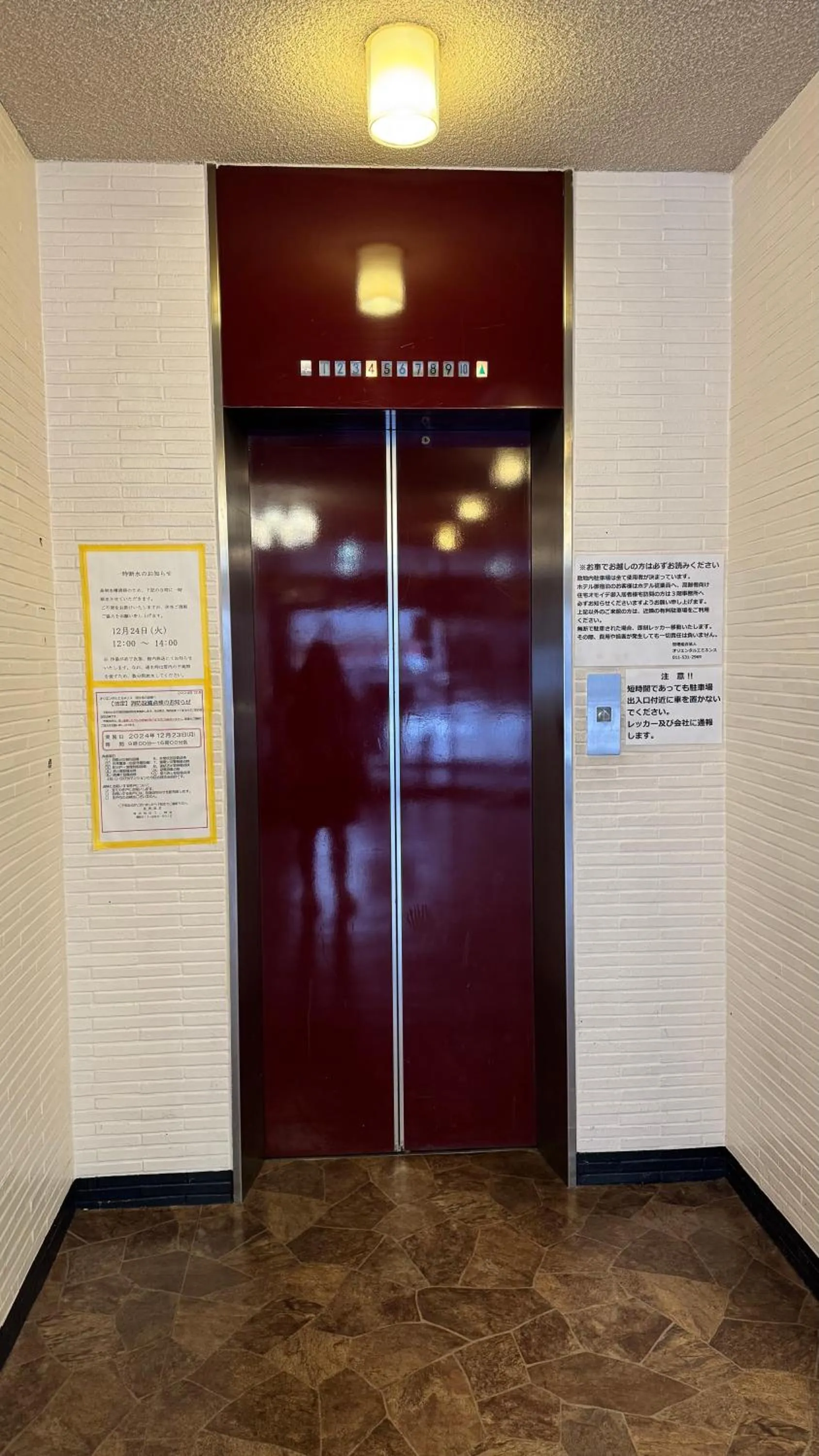 elevator in Sapporo Oriental Hotel
