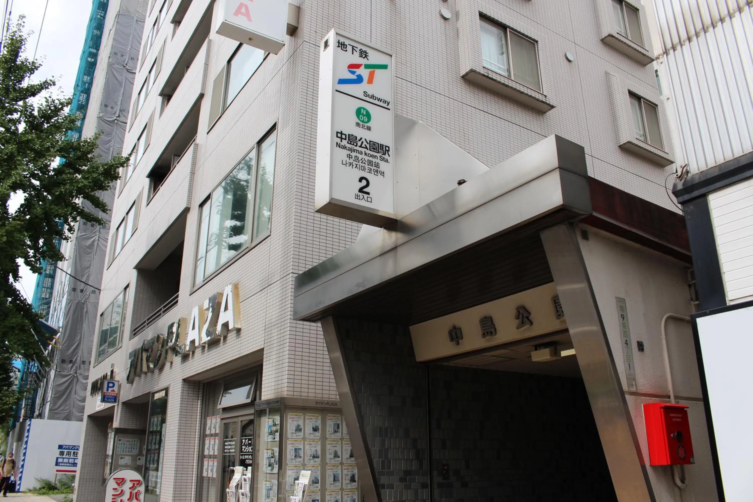 Property building in Sapporo Oriental Hotel