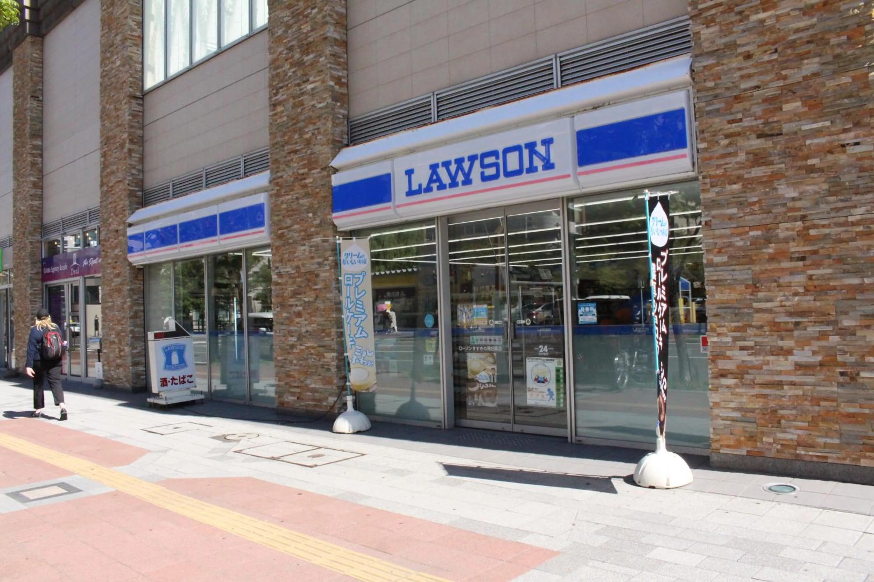 Property building in Sapporo Oriental Hotel