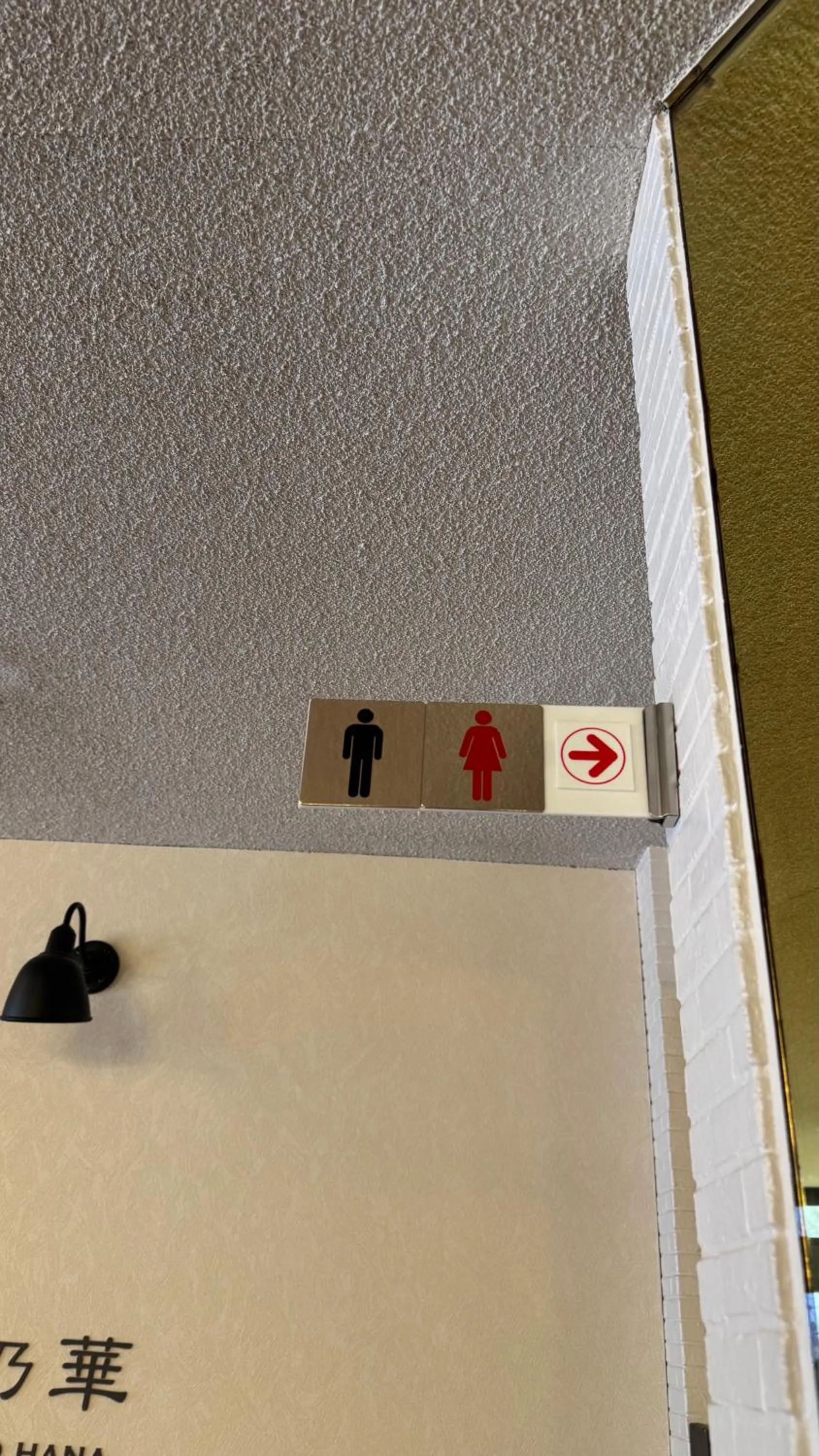 Sapporo Oriental Hotel