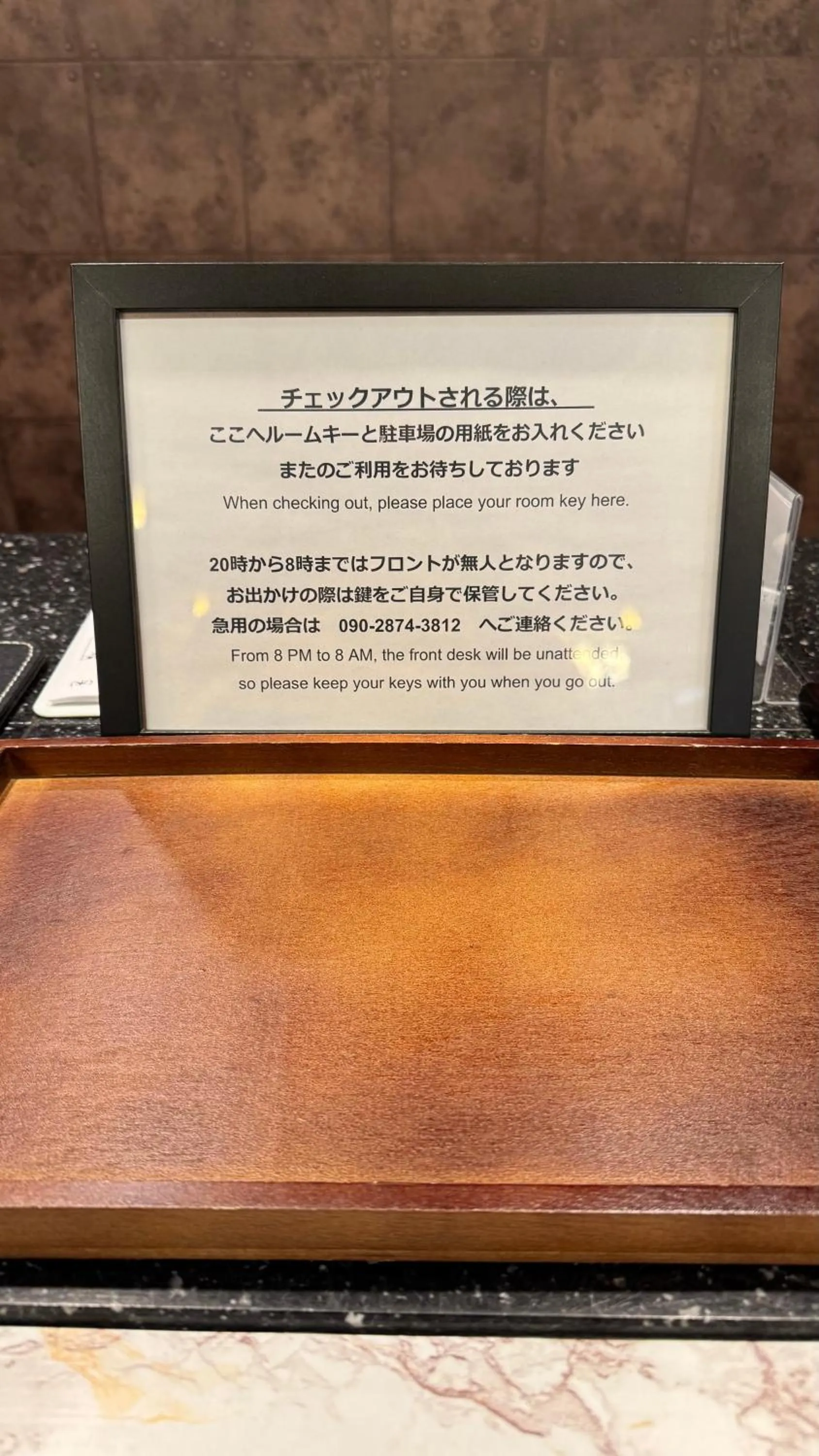 Sapporo Oriental Hotel